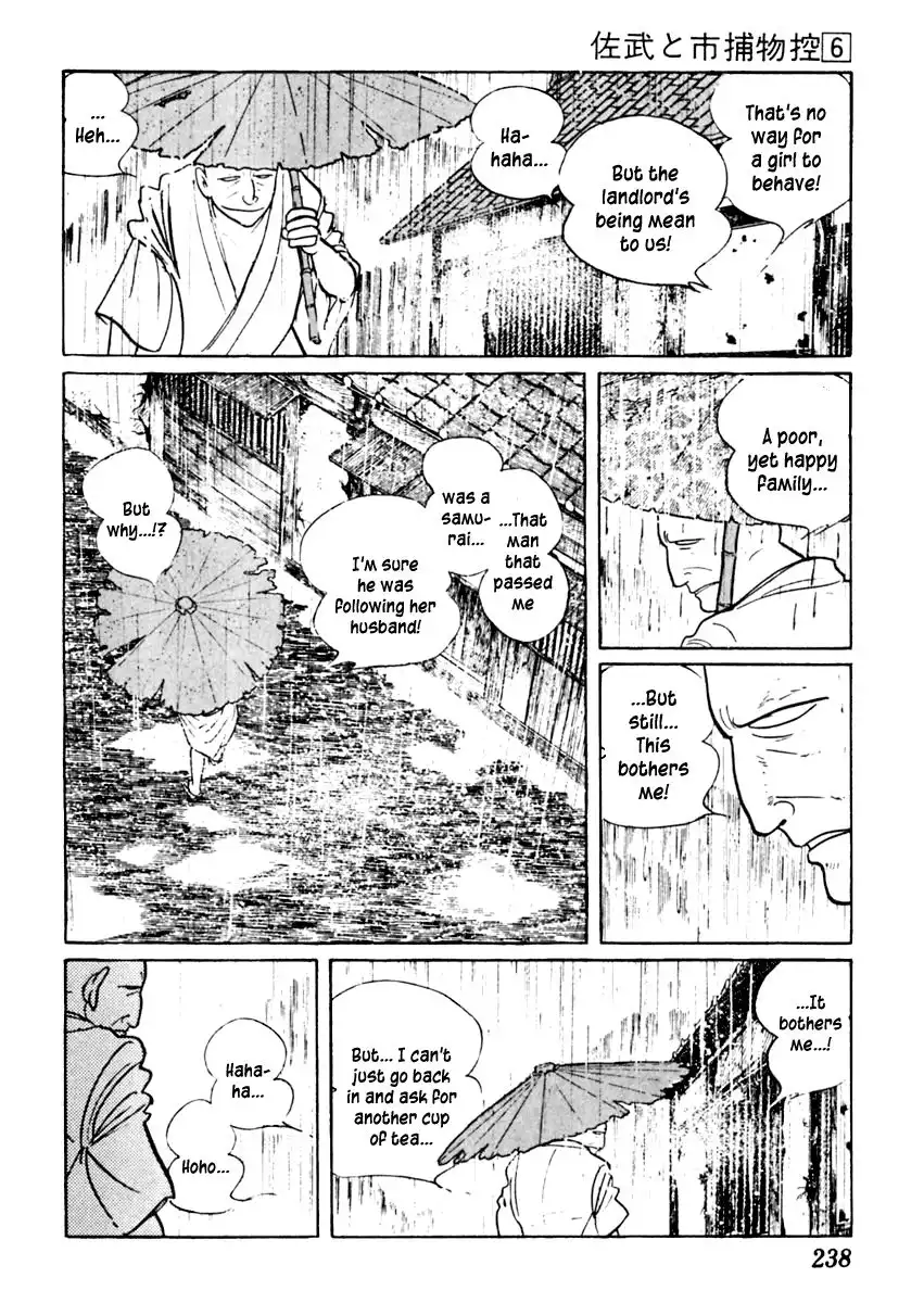 Sabu to Ichi Torimonohikae Chapter 36 20